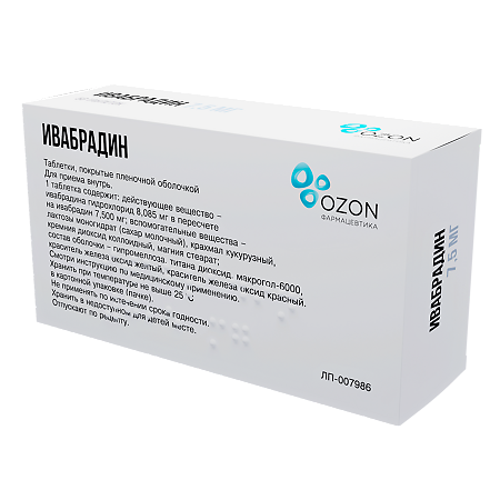 Ивабрадин таблетки покрыт.плен.об. 7,5 мг 56 шт