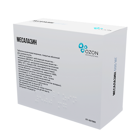 Месалазин таблетки кишечнорастворимые покрыт.об. 500 мг 100 шт