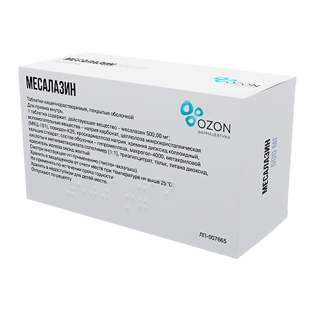 Месалазин таблетки кишечнорастворимые покрыт.об. 500 мг 50 шт
