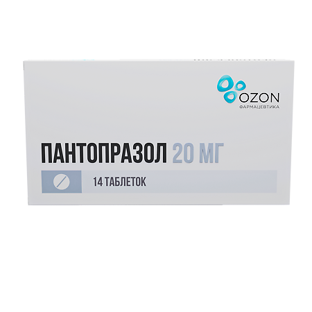 Пантопразол таблетки кишечнорастворимые покрыт.об. 20 мг 14 шт