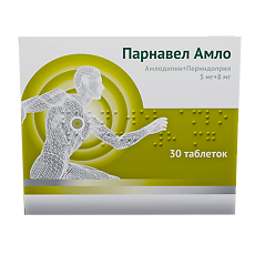Изображение товара Парнавел Амло таблетки 5 мг+8 мг 30 шт
