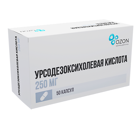 Урсодезоксихолевая кислота капсулы 250 мг 50 шт