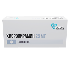 Купить Хлоропирамин таблетки 25 мг 40 шт цена