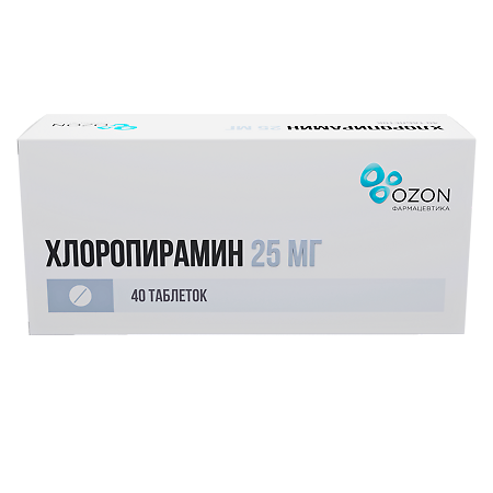 Хлоропирамин таблетки 25 мг 40 шт