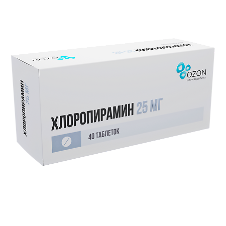 Хлоропирамин таблетки 25 мг 40 шт