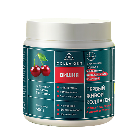 Colla Gen Гидролизат коллагена с гиалуроновой кислотой со вкусом вишни желе банка по 500 г 1 шт