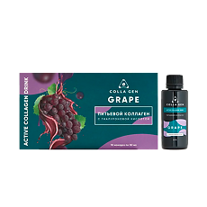 Купить Питьевой коллаген Grape жидкость во фл по 50 мл 10 шт цена