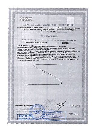 Питьевой коллаген Grape жидкость во фл по 50 мл 10 шт