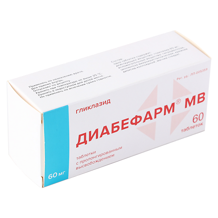 Диабефарм МВ таблетки с пролонг высвобождением 60 мг 60 шт