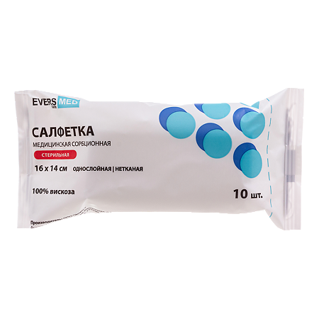 Салфетки стерильные Evers Med из нетканого материала 16 х 14 см 10 шт
