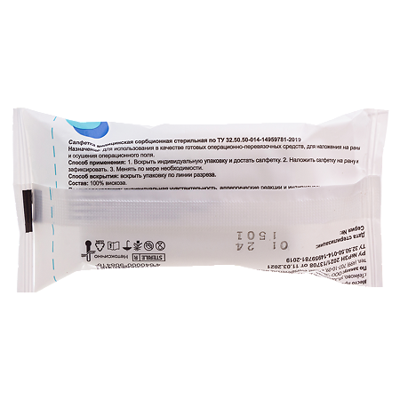 Салфетки стерильные Evers Med из нетканого материала 16 х 14 см 10 шт