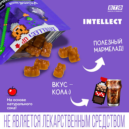 Vitime Gummy Мармеладные жевательные пастилки Интеллект массой 2,5 г в zip-пакете 3+ 60 шт