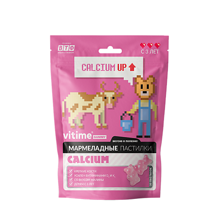 VITime Gummy Мармеладные жевательные пастилки Кальций + D3 массой 2500 г 30 шт