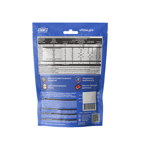 Vitime Gummy Мармеладные жевательные пастилки Мультивитамины массой 2,5 г в zip-пакете 60 шт