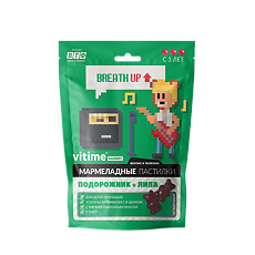 Купить Vitime Gummy Мармеладные жевательные пастилки Подорожник+Липа массой 3,0 г в zip-пакете 30 шт цена