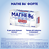 Магне B6 форте таблетки покрыт.плен.об. 100 мг+10 мг 60 шт