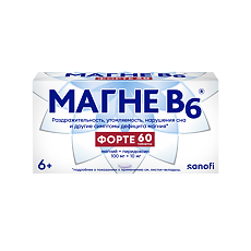Купить Магне B6 форте таблетки покрыт.плен.об. 100 мг+10 мг 60 шт цена