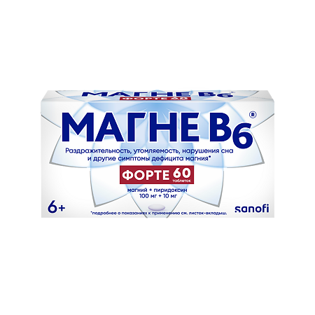 Магне B6 форте таблетки покрыт.плен.об. 100 мг+10 мг 60 шт