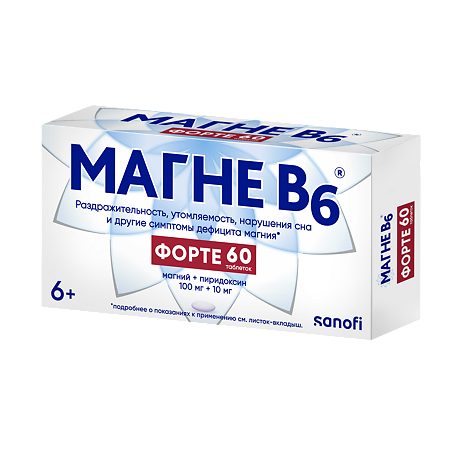 Магне B6 форте таблетки покрыт.плен.об. 100 мг+10 мг 60 шт