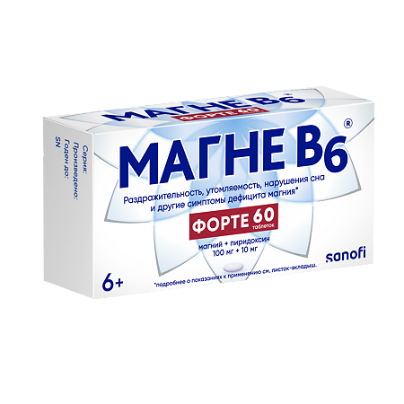 Магне B6 форте таблетки покрыт.плен.об. 100 мг+10 мг 60 шт