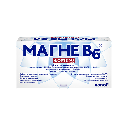 Магне B6 форте таблетки покрыт.плен.об. 100 мг+10 мг 60 шт