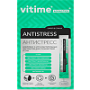 Витайм Аквастик Антистресс/VITime Aquastick Antistress жидкость в стиках по 10 мл 10 шт