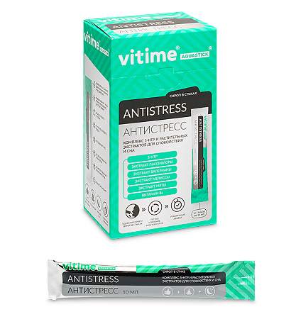 Витайм Аквастик Антистресс/VITime Aquastick Antistress жидкость в стиках по 10 мл 10 шт
