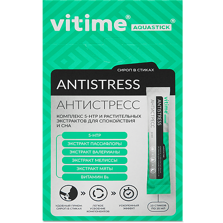 VITime Aquastick Antistress Аквастик Антистресс стик по 10 мл 10 шт