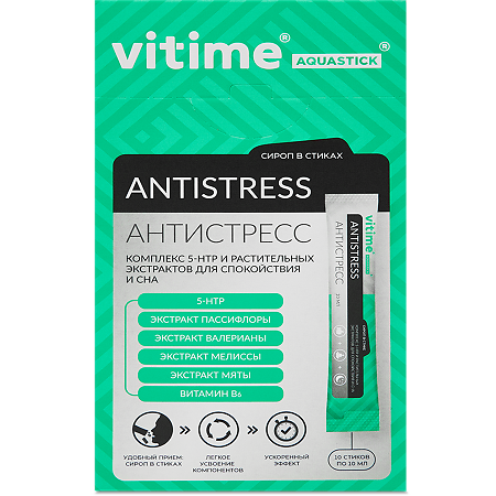 Витайм Аквастик Антистресс/VITime Aquastick Antistress жидкость в стиках по 10 мл 10 шт