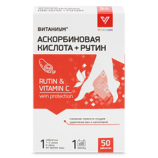 Купить Витаниум Аскорбиновая кислота + рутин таблетки массой 360 мг 50 шт цена