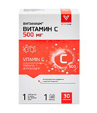 Купить Витаниум Витамин С 500 таблетки массой 1120 мг 30 шт цена