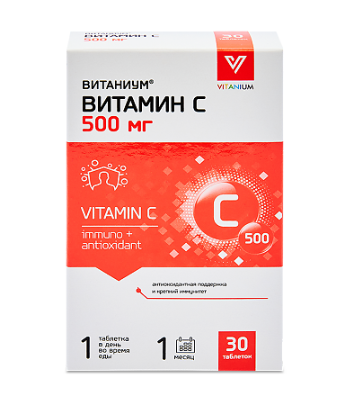 Витаниум Витамин С 500 таблетки массой 1120 мг 30 шт