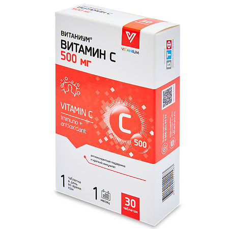 Витаниум Витамин С 500 таблетки массой 1120 мг 30 шт
