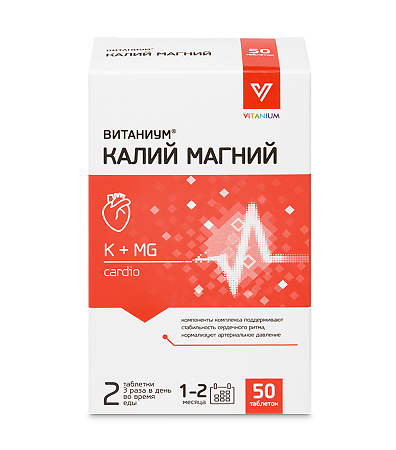 Витаниум Калий Магний таблетки массой 500 мг 50 шт