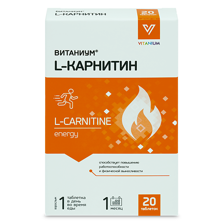 Витаниум L-карнитин таблетки массой 1040 мг 20 шт