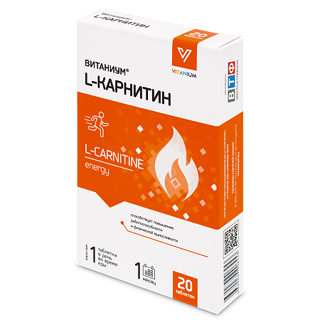 Витаниум L-карнитин таблетки массой 1040 мг 20 шт