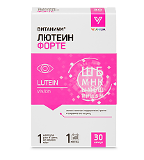 Купить Витаниум Лютеин Форте капсулы массой 415 мг 30 шт цена