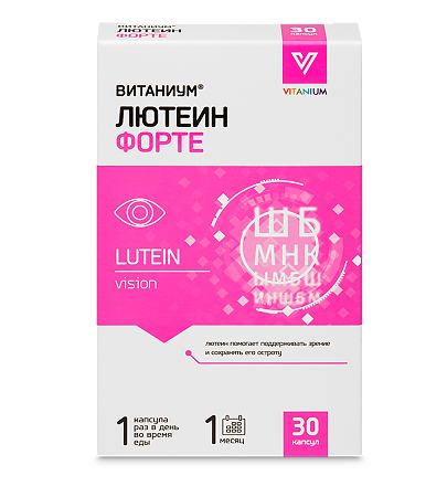 Витаниум Лютеин Форте капсулы массой 415 мг 30 шт