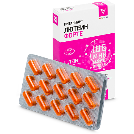 Витаниум Лютеин Форте капсулы массой 415 мг 30 шт