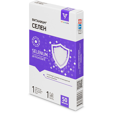 Витаниум Селен таблетки массой 100 мг 50 шт