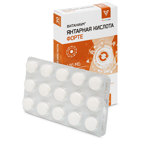 Витаниум Янтарная кислота Форте таблетки массой 800 мг 30 шт
