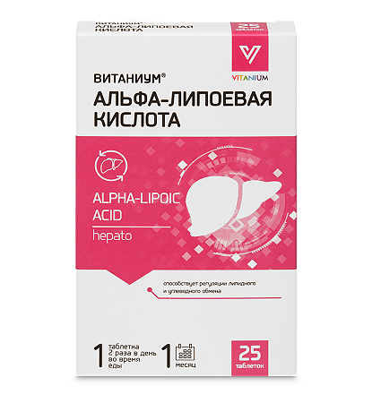 Витаниум Альфа-липоевая кислота таблетки массой 360 мг 25 шт