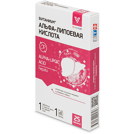 Витаниум Альфа-липоевая кислота таблетки массой 360 мг 25 шт