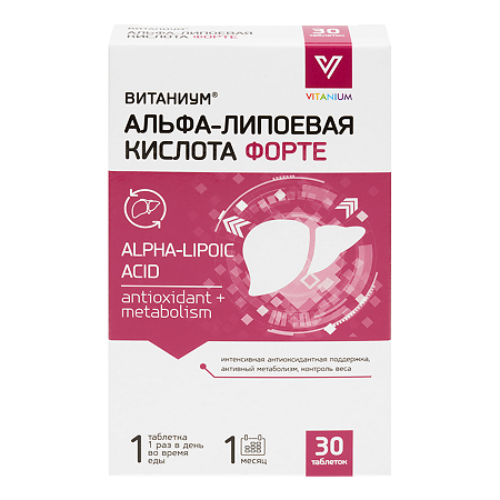Витаниум Альфа-липоевая кислота Форте таблетки массой 805 мг 30 шт