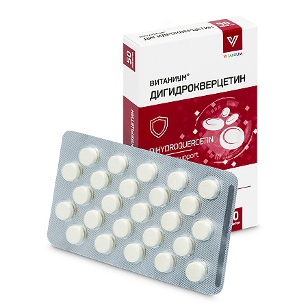 Витаниум Дигидрокверцетин таблетки массой 320 мг 50 шт