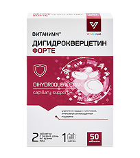 Купить Витаниум Дигидрокверцетин Форте таблетки массой 350 мг 50 шт цена