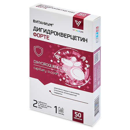 Витаниум Дигидрокверцетин Форте таблетки массой 350 мг 50 шт