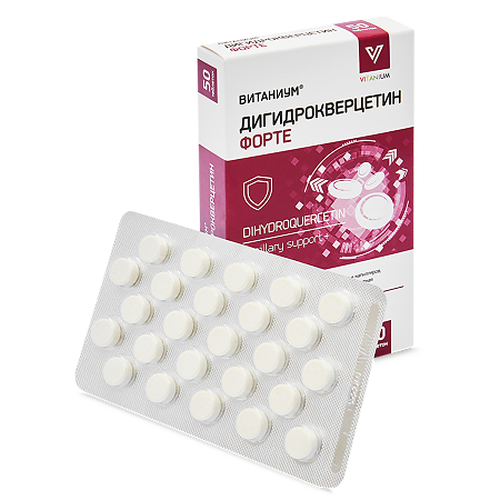Витаниум Дигидрокверцетин Форте таблетки массой 350 мг 50 шт
