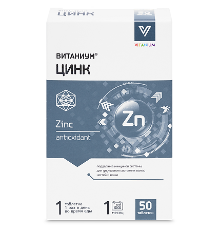 Витаниум Цинк таблетки массой 120 мг 50 шт