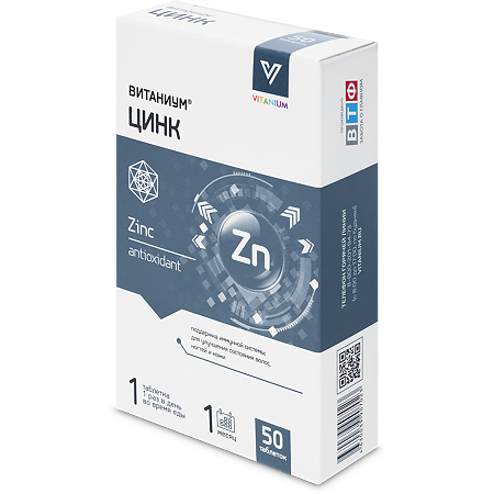 Витаниум Цинк таблетки массой 120 мг 50 шт
